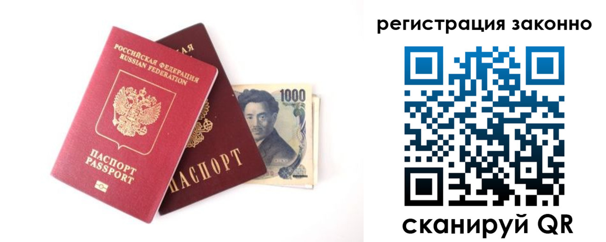 регистрация для дет. сада в Нарткале