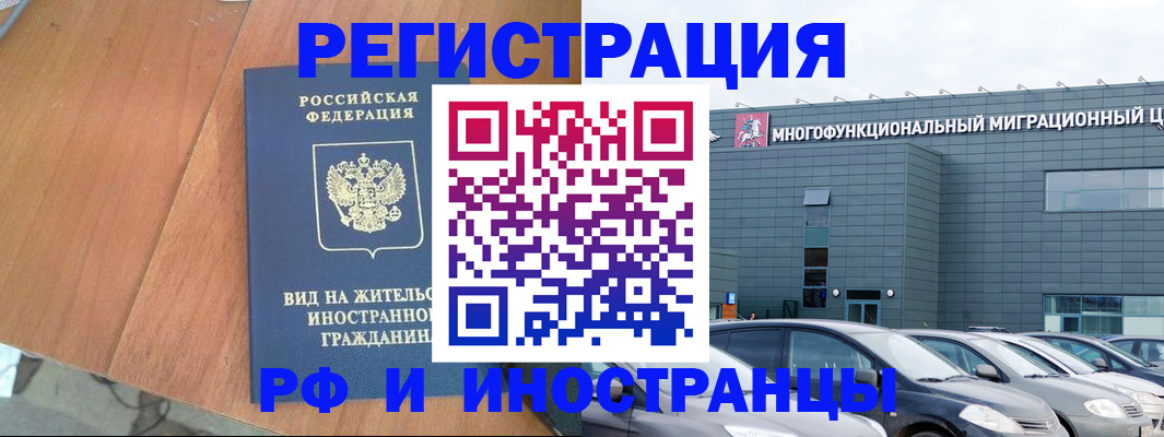 найти адрес прописки в Нарткале