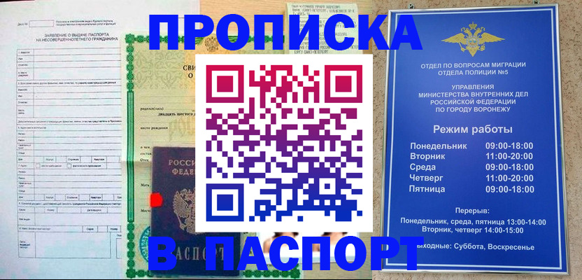 форма 3 в Нарткале