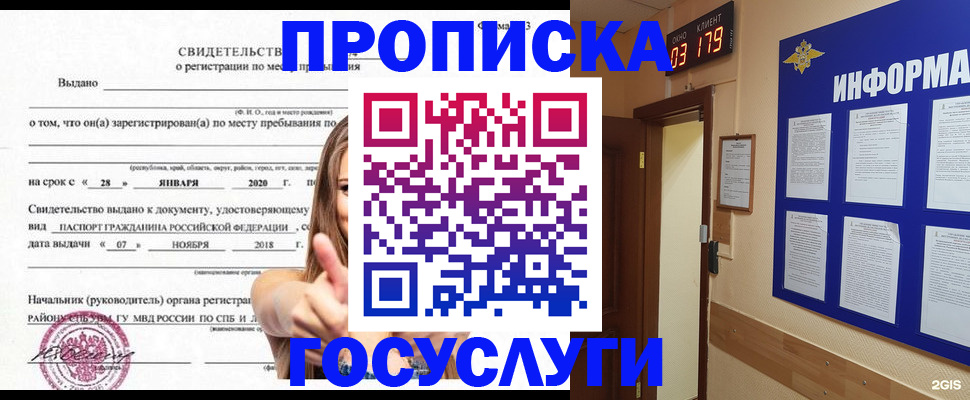 найти адрес прописки в Нарткале